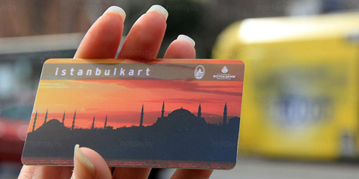 İstanbulkart'tan Ramazan Ayına Özel Geri Ödeme Kampanyası: İstanbulkart Kullanıcılarına Nakit İade Fırsatı
